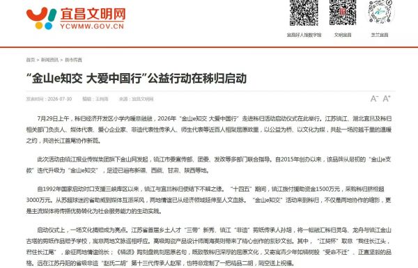 微信图片_20260805162915_722_92
