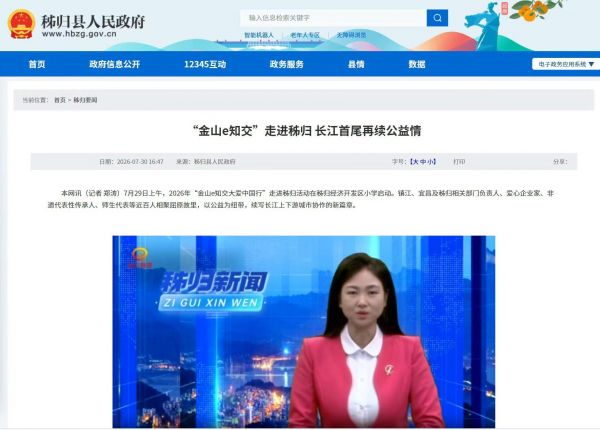微信图片_20260805162917_723_92