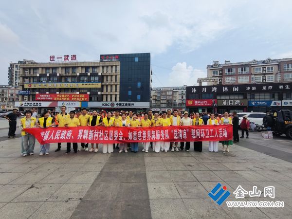 微信图片_20260805115056_81_95