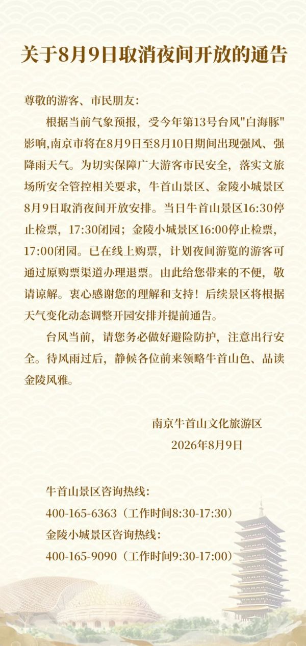 图片9