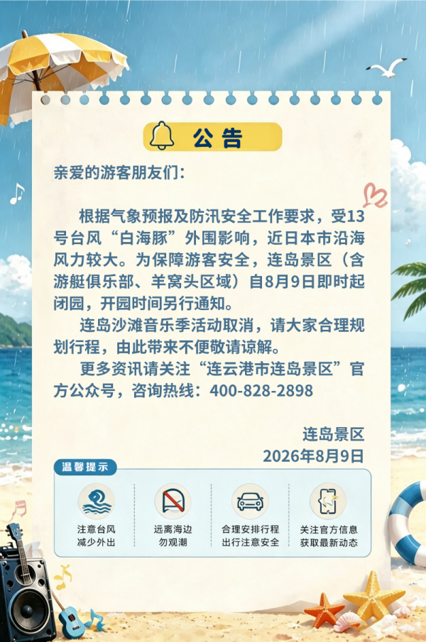 图片12