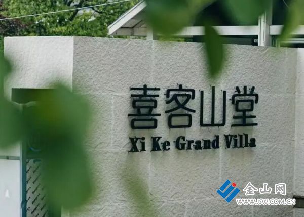场景焕新韵文化润民心——镇江推动公共文化服务从“基础供给”迈向“品质赋能”(图1)