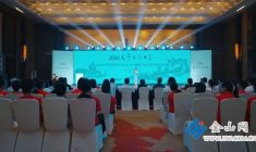 2026米芾书法大会镇江会场闭幕式圆满落幕