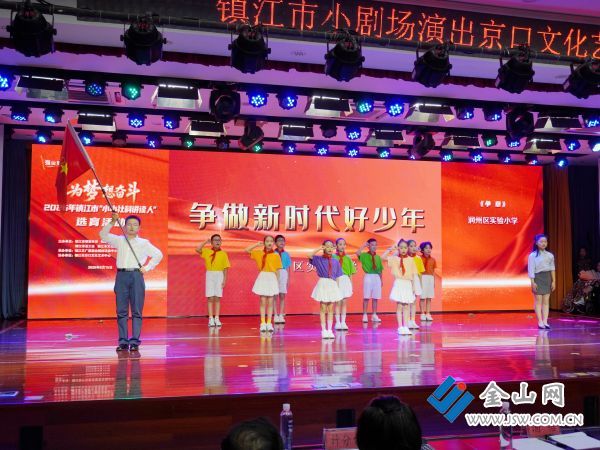 传承弘扬奋斗精神 全市&ldquo;小小社科讲读人&rdquo;选育活动举行2