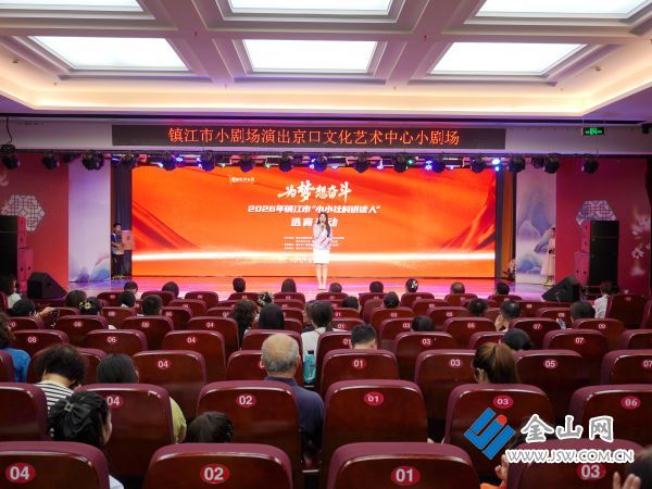 传承弘扬奋斗精神 全市&ldquo;小小社科讲读人&rdquo;选育活动举行1
