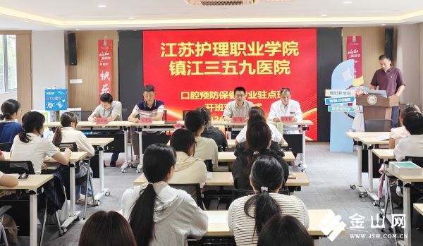 口腔卫生培训班 (2)