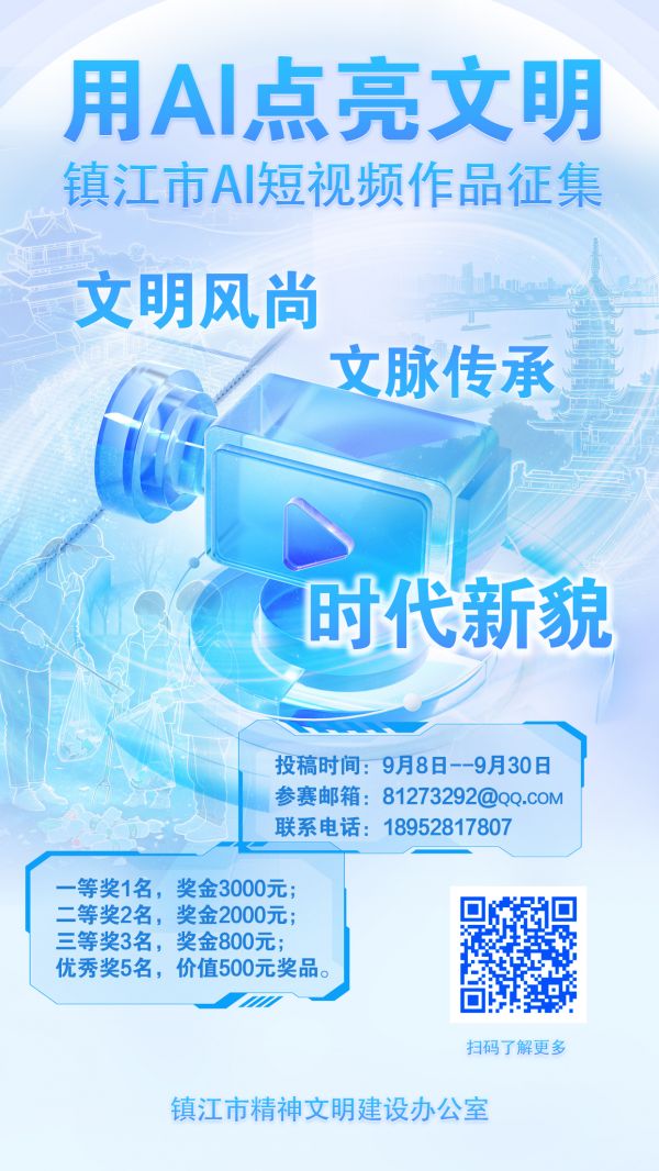 海报