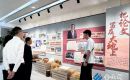 追寻楷模足迹 践行兴农初心