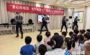 童心向祖国 军警润童心