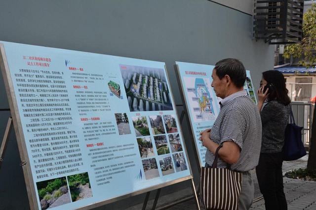 以"工匠精神"抓好海绵城市建设工程管理